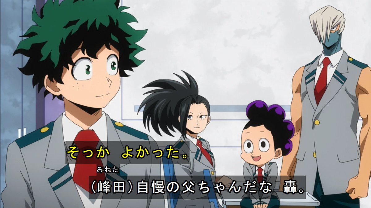 ヒロアカ 5期 感想 1話 爆豪 ついに殺人 アニメ 2話 あにこぱす