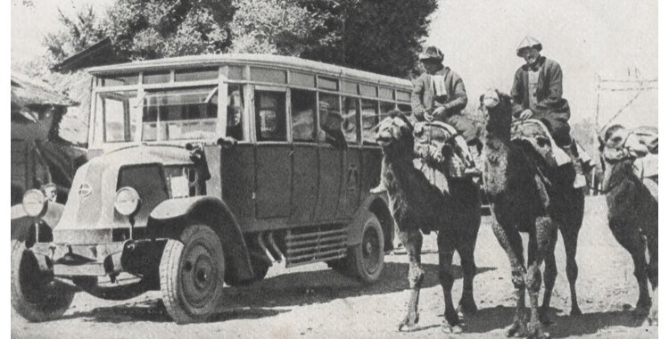 UZAmbassador's tweet photo. Beware: you are about to lose your weekend. The Open Central Asian Photo Archive is now online, with hundreds of incredible images from the 19th &amp; 20th centuries. Explore it here: https://t.co/cWvPJSf2JX https://t.co/18PQYl9PNn