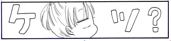 #ヤンガル 