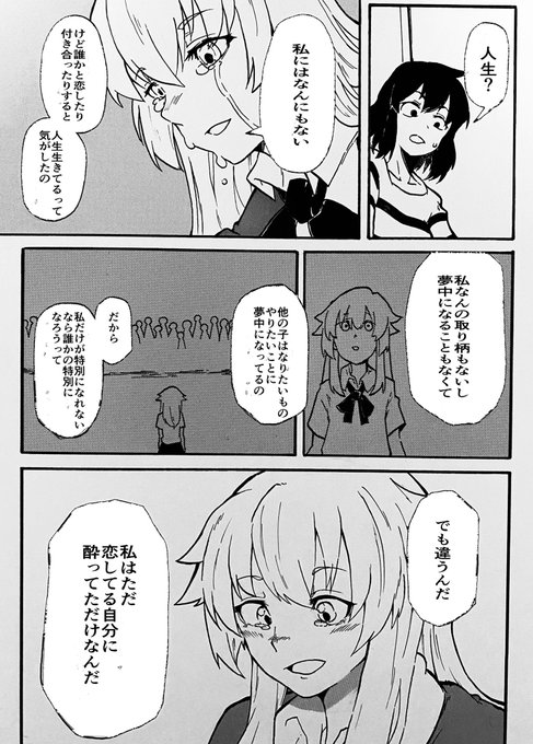 ⑥ 