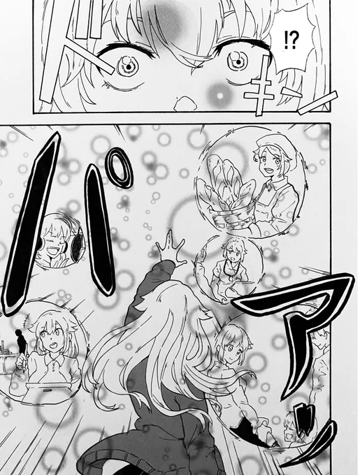 ⑦ 
