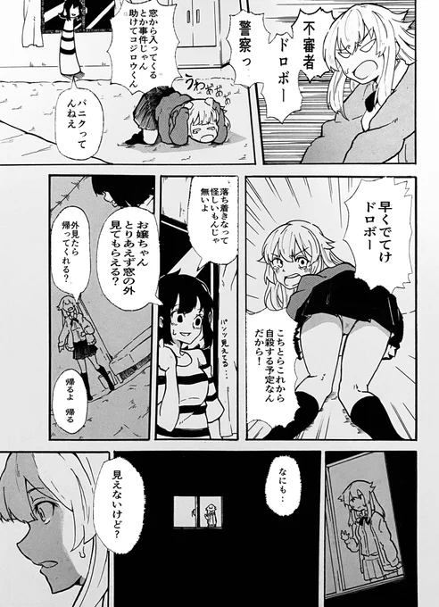② 