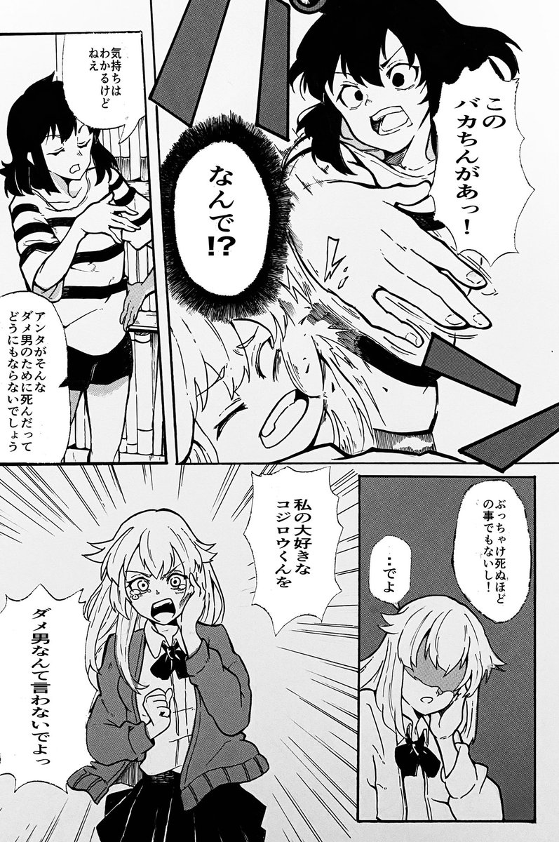 ② 