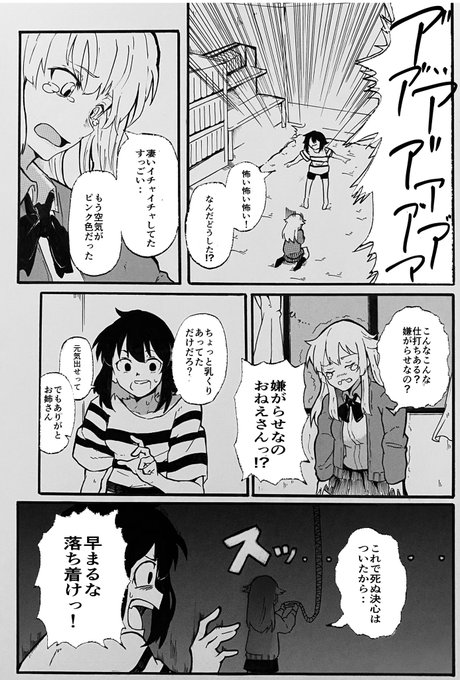 ④ 