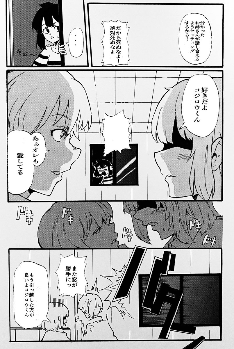 ④ 