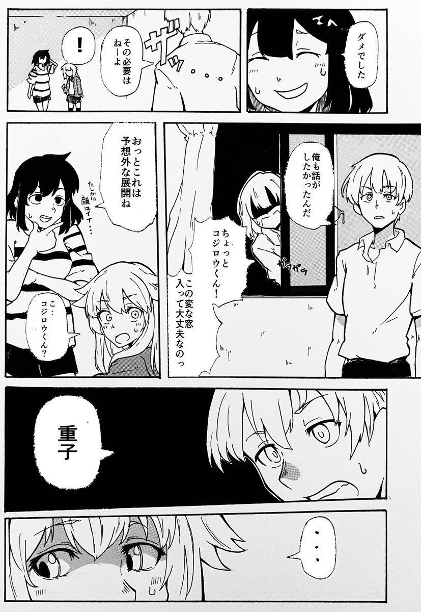 ④ 