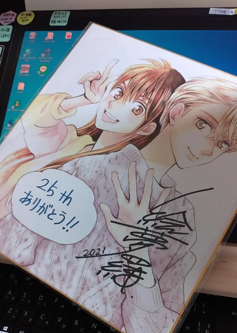 プレゼント用の見本が届きました! 