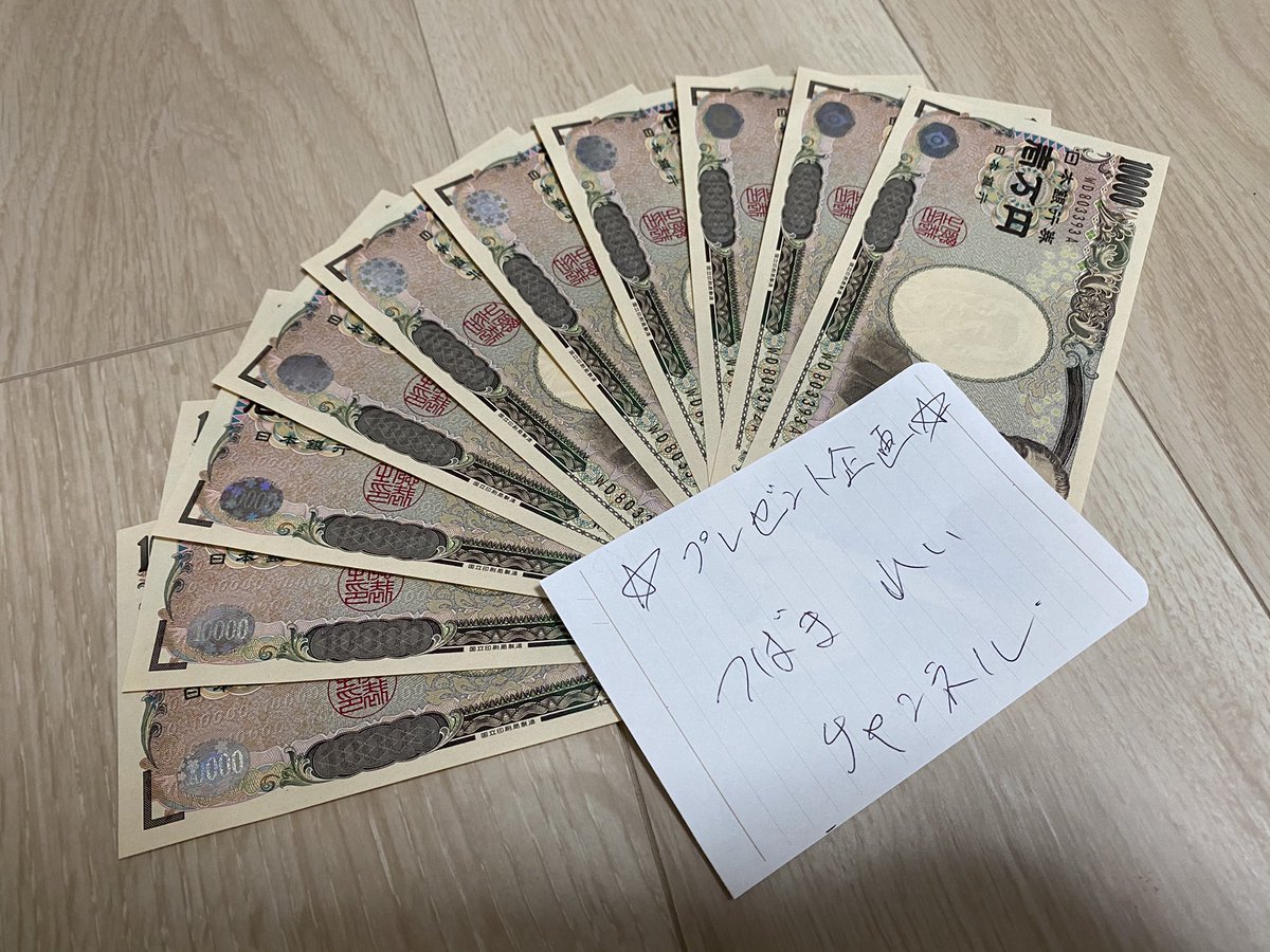 paipanman0227's tweet photo. 【プレゼント企画】

僕のYouTubeチャンネルが1周年を迎えたということで日頃の感謝とお礼を込めてお一人様に10万円プレゼント致します🙇‍♂️🎁

応募方法はチャンネル登録とこのツイートをいいねするだけ🥰💓↓
https://t.co/UglNacrV67

このアカウントのフォローはいりません🙅‍♂️！

3月31日まで！ https://t.co/Dl0BrhXNa9