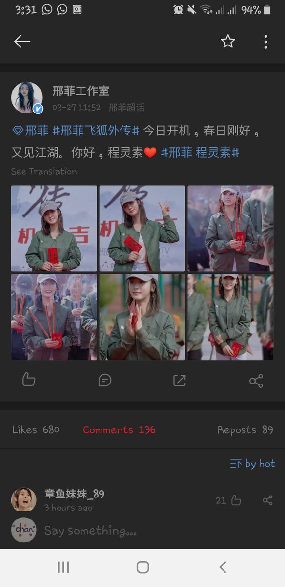 CHAn_agassi's tweet photo. #Xingfei Studio Weibo update
At the ceremony booting for latest drama 飞狐外传 #TheFlyingFox https://t.co/ytI9pZ1DLZ