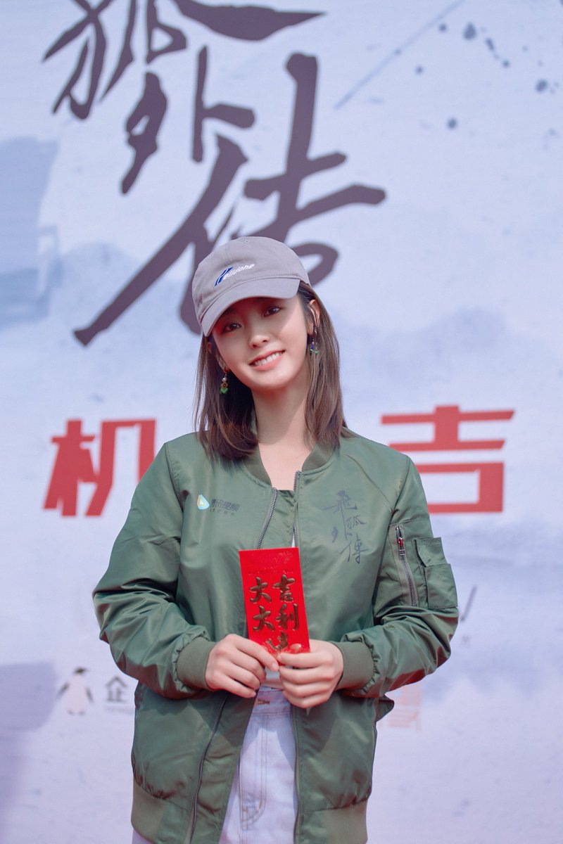 CHAn_agassi's tweet photo. See ya Cheng LingSu 😆😊
#XingFei
#TheFlyingFox https://t.co/6yxynqaUED