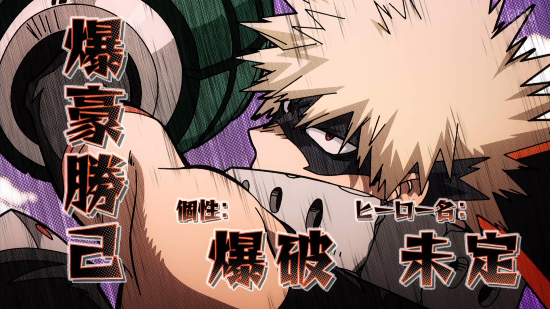 Twitter 上的 雪だるま かっちゃんのヒーロー名未定www まだ この時点では決まってなかったね Heroaca A ヒロアカ ヒロアカ5期 T Co Gsreyc6bso Twitter