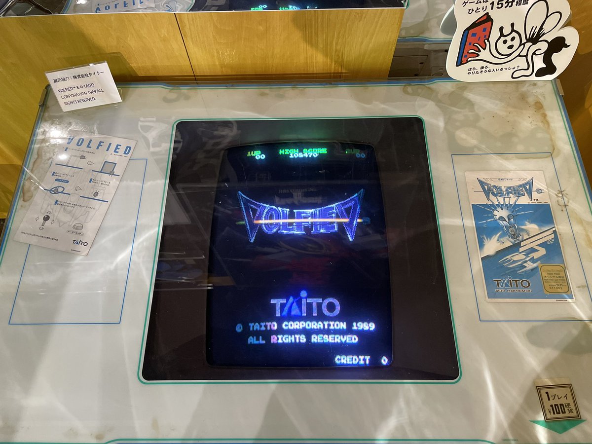 札幌 小樽のゲーセン情報リスト Satsuotagacen Twitter