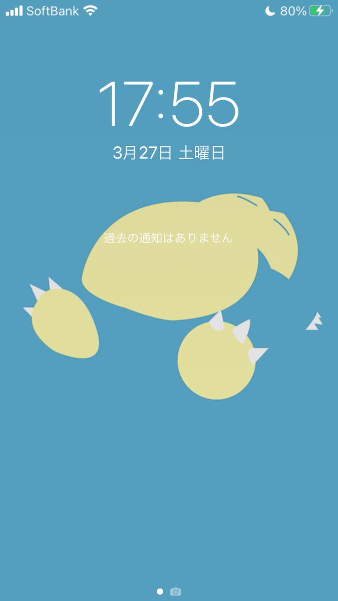 Kazu こんな壁紙でも引かないよって人rt カビゴンセット カビゴン可愛いよな Kazu こんな壁紙でも引かないよって人rt カビゴンセット カビゴン可愛いよな