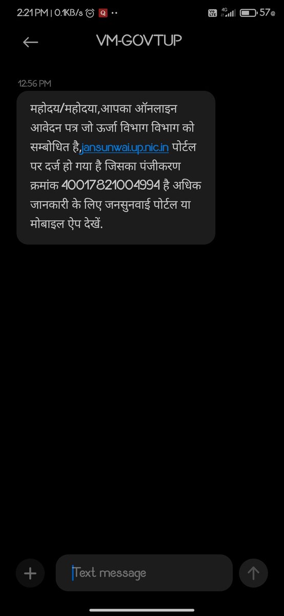 RAM BHADRA DWIVEDI tweet media