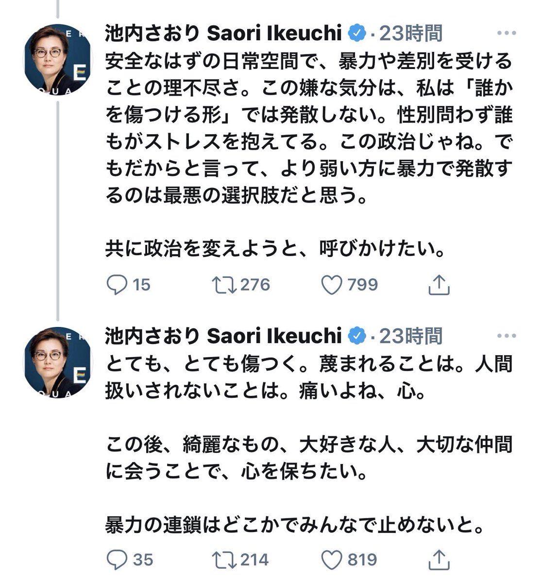 ps20xx's tweet photo. 何度読んでも後世に残す���き意味不明さやな。 https://t.co/ILREOgaiUd