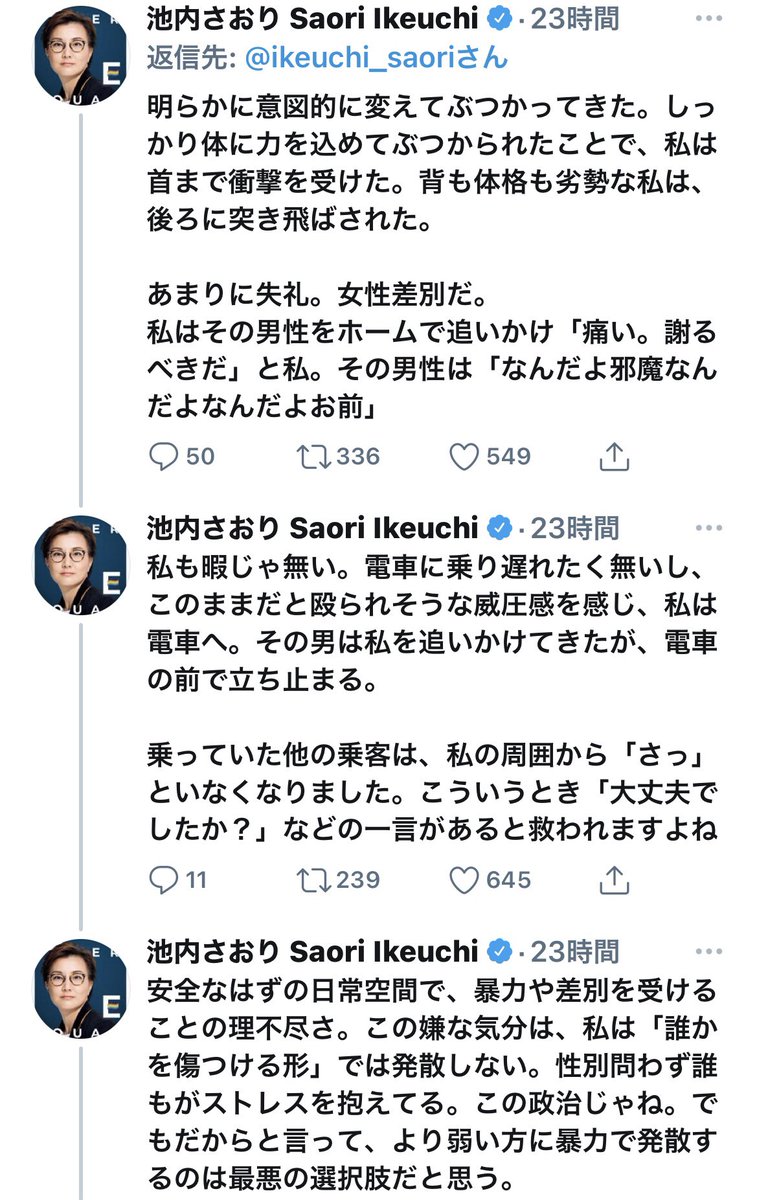 ps20xx's tweet photo. 何度読んでも後世に残す���き意味不明さやな。 https://t.co/ILREOgaiUd