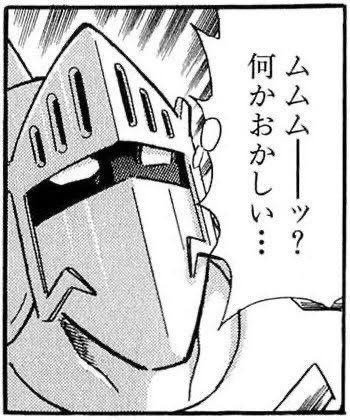 ps20xx's tweet photo. 何度読んでも後世に残す���き意味不明さやな。 https://t.co/ILREOgaiUd