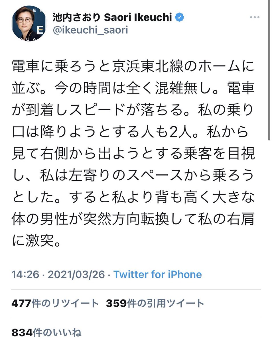 ps20xx's tweet photo. 何度読んでも後世に残す���き意味不明さやな。 https://t.co/ILREOgaiUd