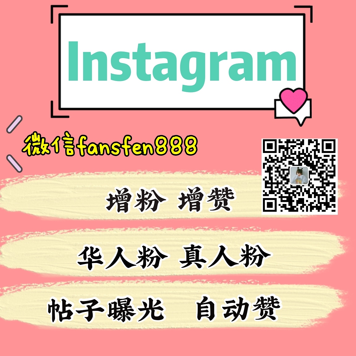 推特加粉热门youtube播放获利instagram自动运营facebook专页赞推广 Qingqing2526 Twitter 推特加粉热门youtube播放获利instagram自动运营facebook专页赞推广 Qingqing2526 Twitter