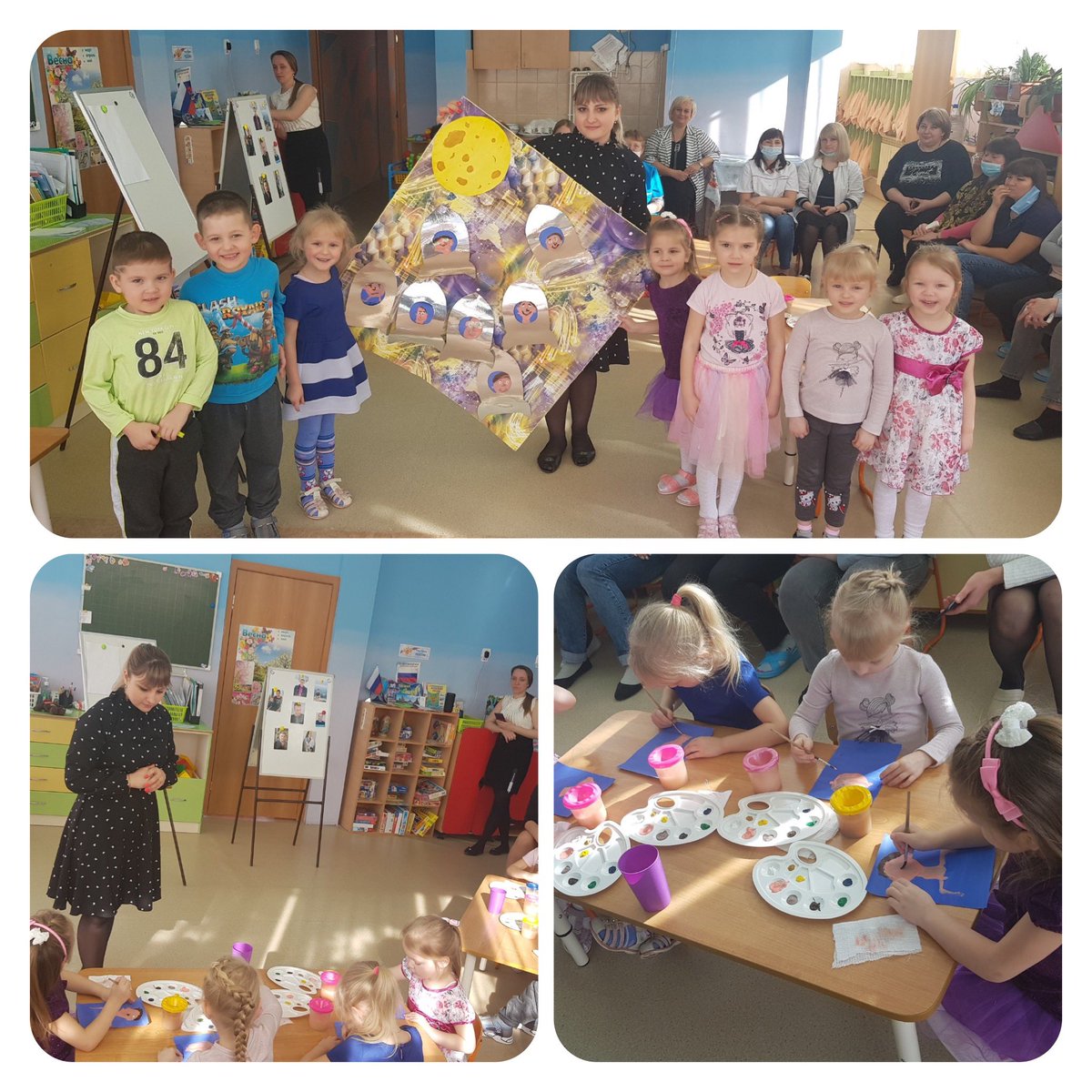 В средней группе «Лилии» педагог Нехаева Е.А. провела открытое занятие в рамках инновационной деятельности. Ознакомление с портретной живописью способствует развитию эмоционально-эстетических чувств детей. Погружая ребёнка в художеств. мир мы развиваем воображение и мышление👩🏻‍🎨