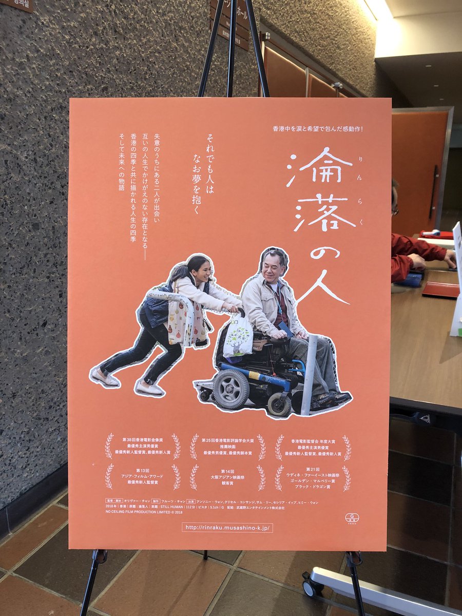 fam_cinema's tweet photo. 今日は桜に完敗でした🌸会場BGMはこの2枚。
#致し方なし
#淪落の人
#誰がための日々
#福岡市美術館
#tompierson
#manhattanechoes https://t.co/hKgDjiMYrR