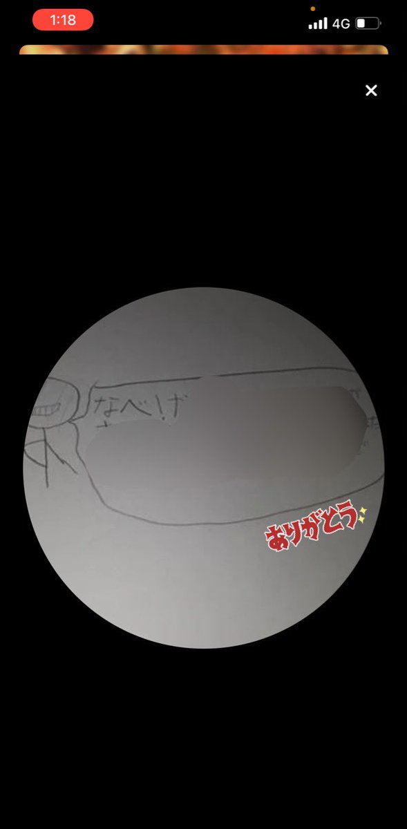 ミラティブであったエモい話のtwitterイラスト検索結果