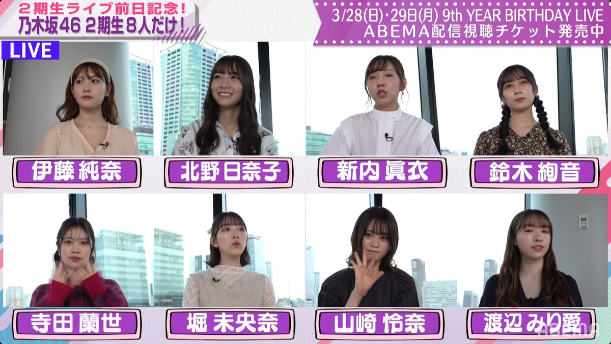 News About 乃木坂2期生ライブ News About 乃木坂2期生ライブ