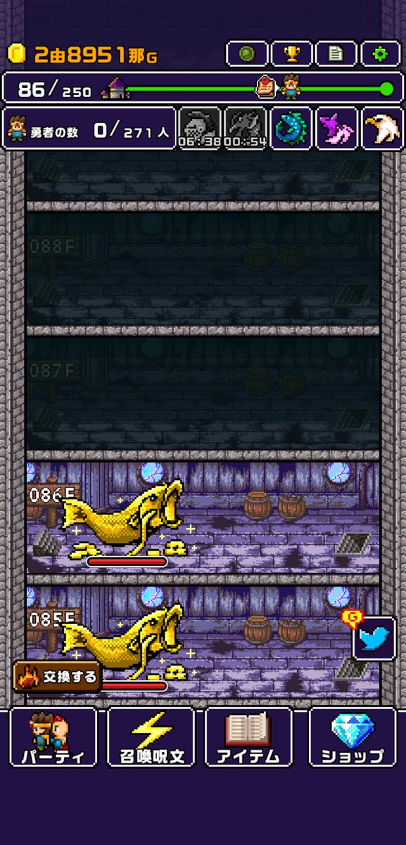 Triomph's tweet photo. 魔王のやろうまだバックレてやがる・・
アプリ：魔王「世界の半分をあげるって言っちゃった…」
https://t.co/DE0RuWEgRj
#世界の半分 #Cybergate https://t.co/Afr5fCBEd8