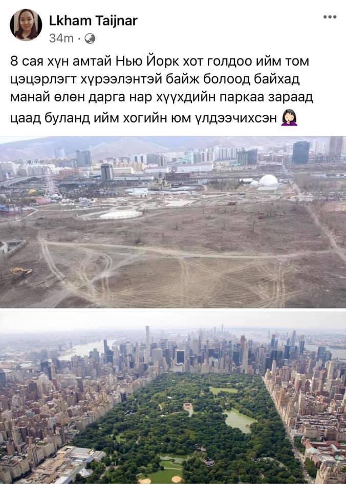 0Baagii's tweet photo. Хүүхдий�� паркыг хотын хуучин дарга нарт авлига өгч авсан байх магадлалтай нөхдүүд одоо 40 газрын 30 га-д нь барилга барихаар УБ хотын ерөнхий төлөвлөгөөнд оруулсан гэнэ. Энийг зогсоож цуцлуулж иргэдэд олгуульё . Хотын сүүлчийн ногоон байгуулагдсан амьсгал хурааж байна . https://t.co/fmn9pNUJS0