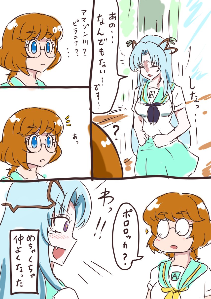 トロピカル最高幹部4話目
経歴で急に別の人物を思い出しみのりん先輩に無茶ぶりするノーザさん 