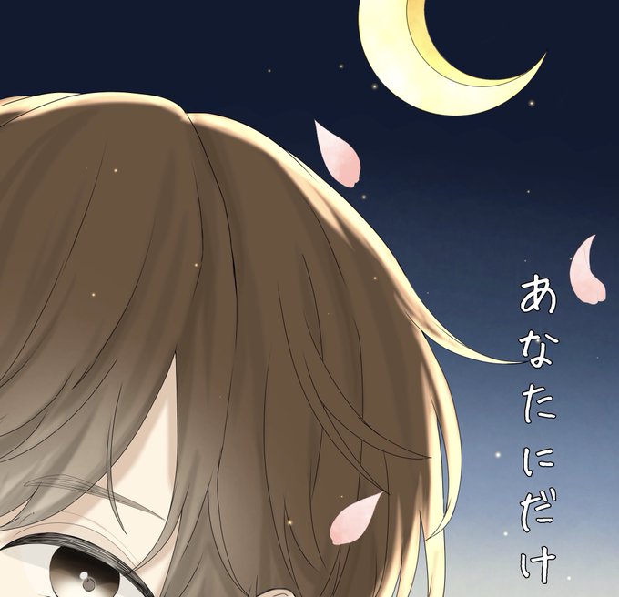 お知らせ 小さな恋のうた Mongol800 Cover By天月 1億回再生記念動画 T Co P1kos5mpy8 イラスト担当いたしました 沢山の感謝を込めて描きました お久しぶりな2人を描いたよ さくらの花吹雪って何かをお祝いしてるみたい お知らせ 小さな恋のうた Mongol800 Cover By天月 1億回再生記念動画 T Co P1kos5mpy8 イラスト担当いたしました 沢山の感謝を込めて描きました お久しぶりな2人を描いたよ さくらの花吹雪って何かをお祝いしてるみたい