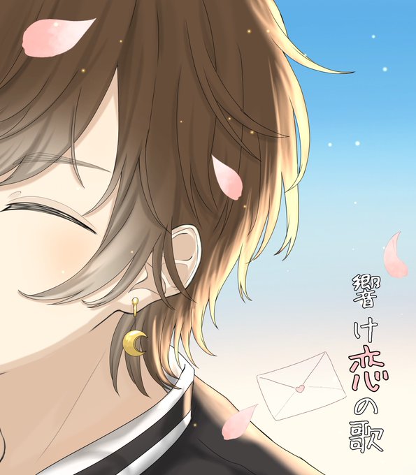 お知らせ 小さな恋のうた Mongol800 Cover By天月 1億回再生記念動画 T Co P1kos5mpy8 イラスト担当いたしました 沢山の感謝を込めて描きました お久しぶりな2人を描いたよ さくらの花吹雪って何かをお祝いしてるみたい お知らせ 小さな恋のうた Mongol800 Cover By天月 1億回再生記念動画 T Co P1kos5mpy8 イラスト担当いたしました 沢山の感謝を込めて描きました お久しぶりな2人を描いたよ さくらの花吹雪って何かをお祝いしてるみたい