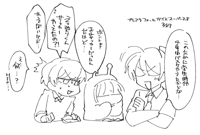 がんばれ… 
