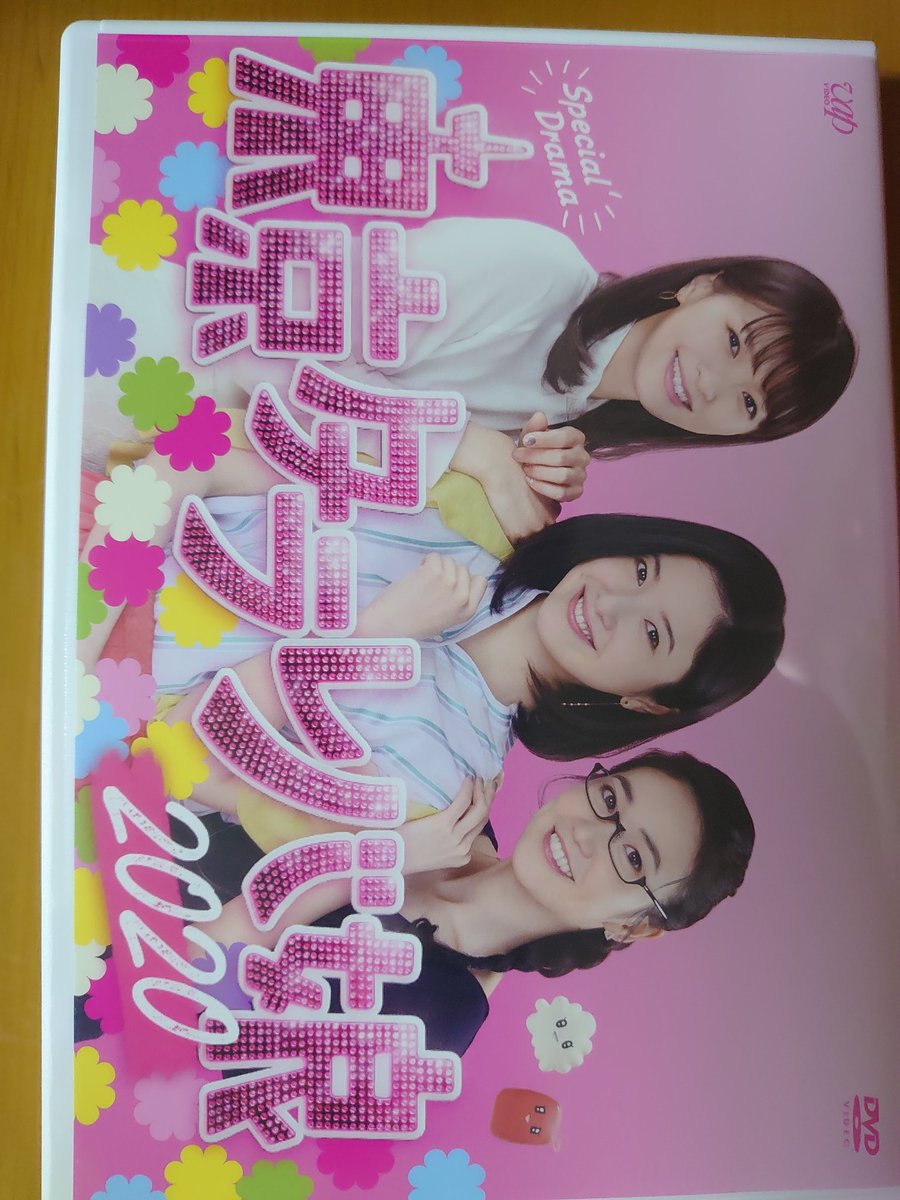 東京タラレバ娘 Dvd ブルーレイ 最新情報まとめ みんなの評価 レビューが見れる ナウティスモーション 東京タラレバ娘 Dvd ブルーレイ 最新情報まとめ みんなの評価 レビューが見れる ナウティスモーション