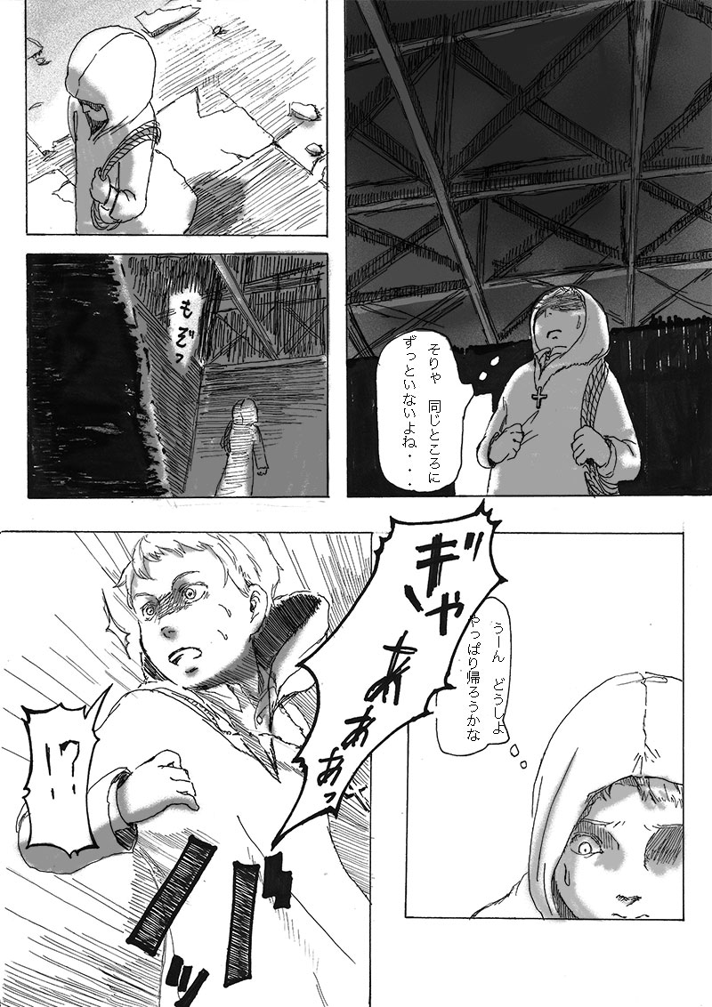(4/8) 
