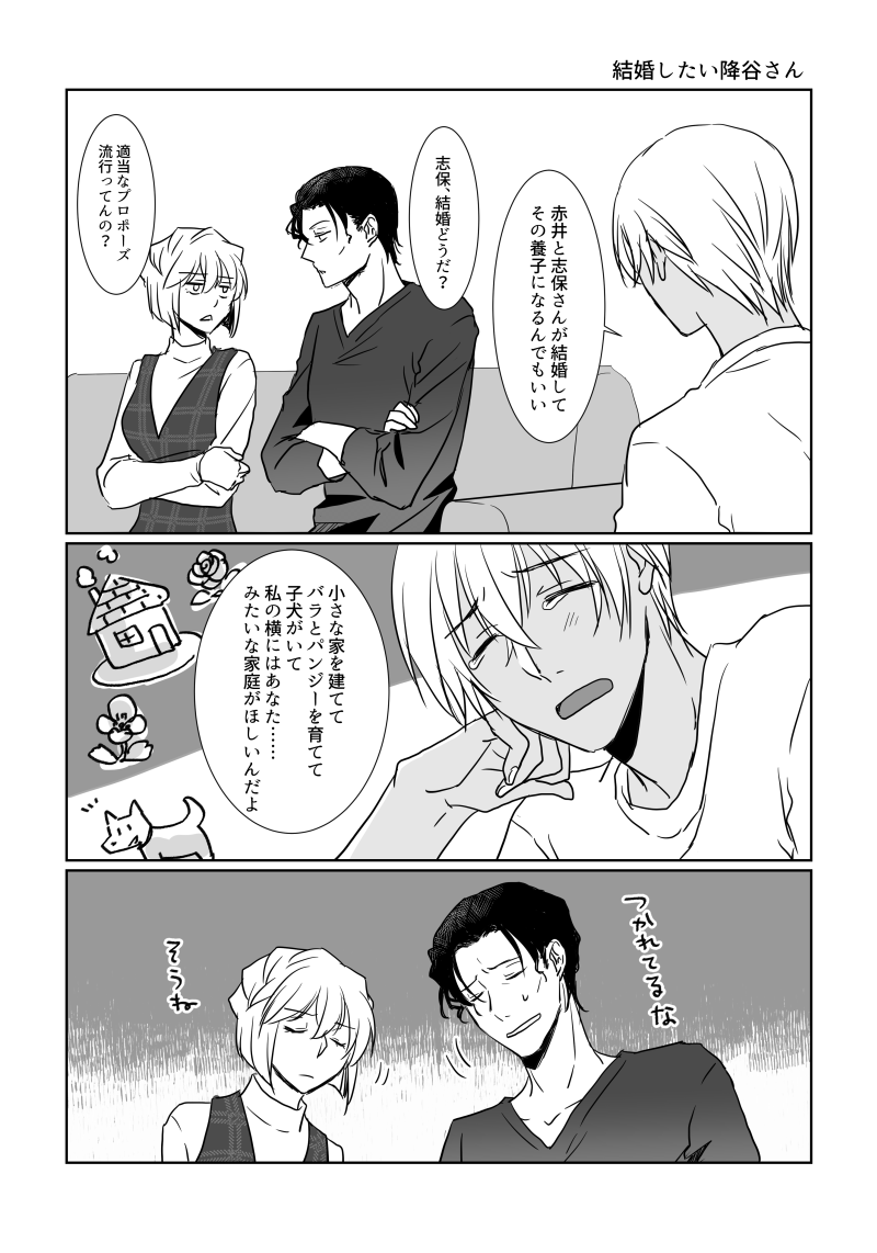 ダークバッチまとめ２ Twitter