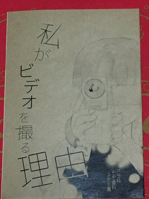 カードキャプターさくら を含むマンガ一覧 ツイコミ 仮 カードキャプターさくら を含むマンガ一覧 ツイコミ 仮