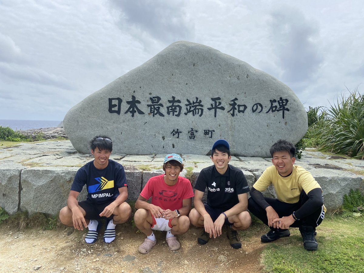 yuuuro32's tweet photo. 5泊6日波照間島遠征行ってきました🎣
初日は海荒れて船が欠航になったり途中雨降ったりして大変だったけど楽しく釣りできました😊自分はフカセ竿で頑張りましたけど大物タックル揃えてまた行きたいと思いました！夢の釣り場で釣りができたことに感謝です！😂😭 https://t.co/fBSAgbVB76