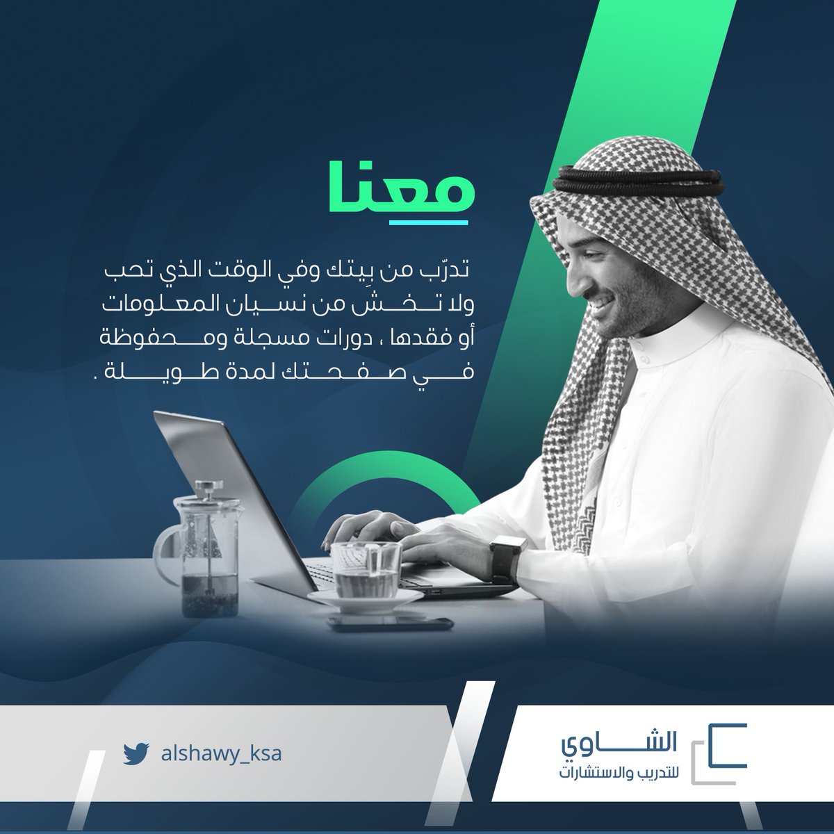 يا كرام 🤙🥰

جديد من أعمالي في #موشن_جرافيك 😍💪

يسعدني تلبية طلباتكم الجميلة 👈wa.me/message/3AB7NQ…

<a href="/adamboujouf/">Adam Boujouf</a> 
#شعارات #تصميم #حادث_قطار_سوهاج #تصويري