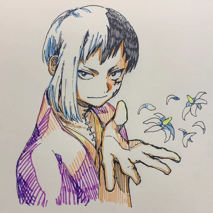 はい 