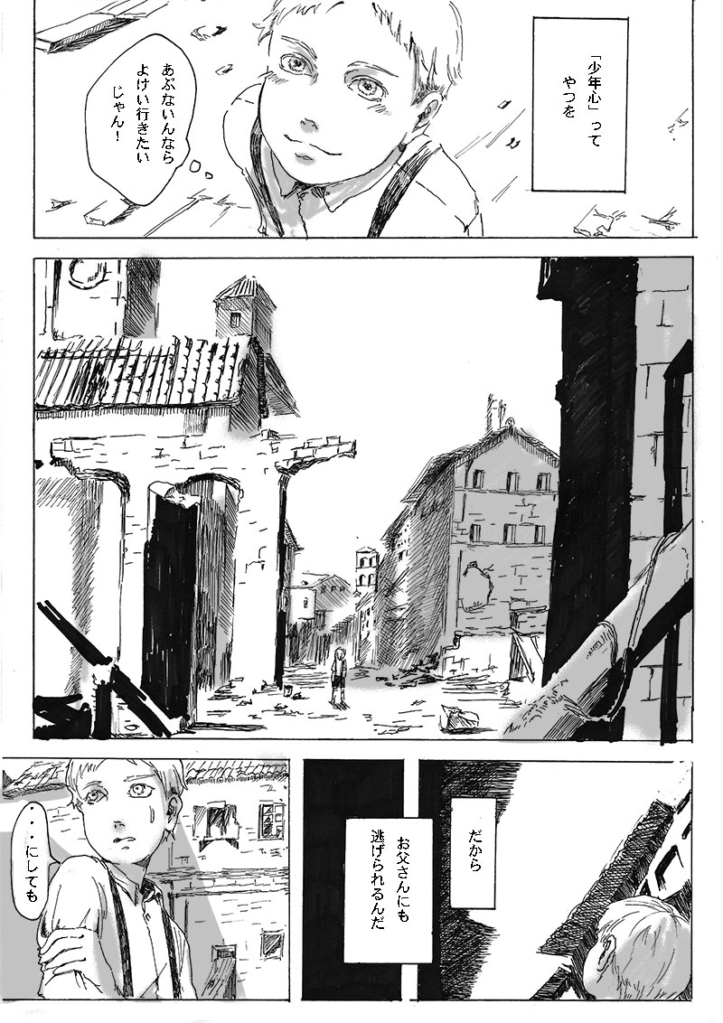 (2/8) 