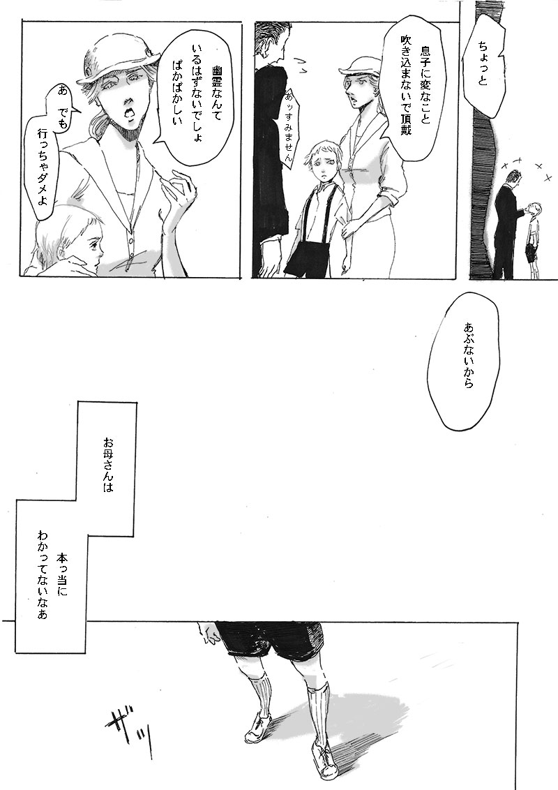 (2/8) 