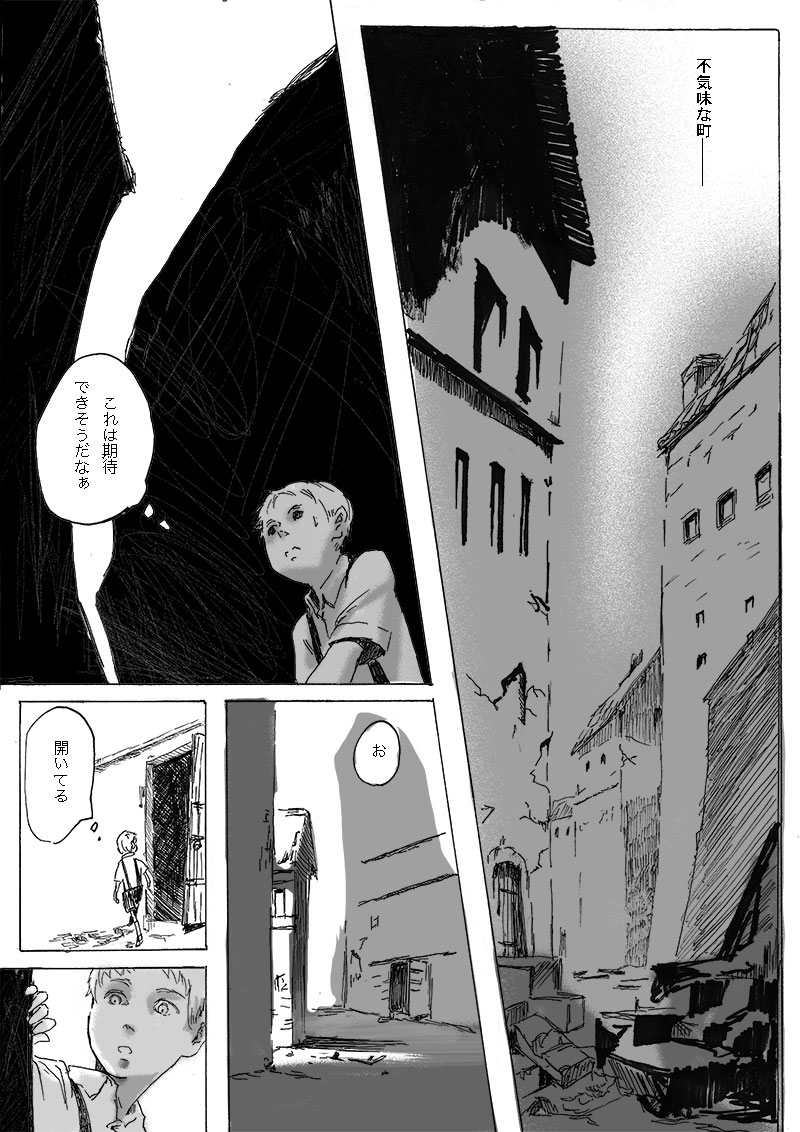 (2/8) 