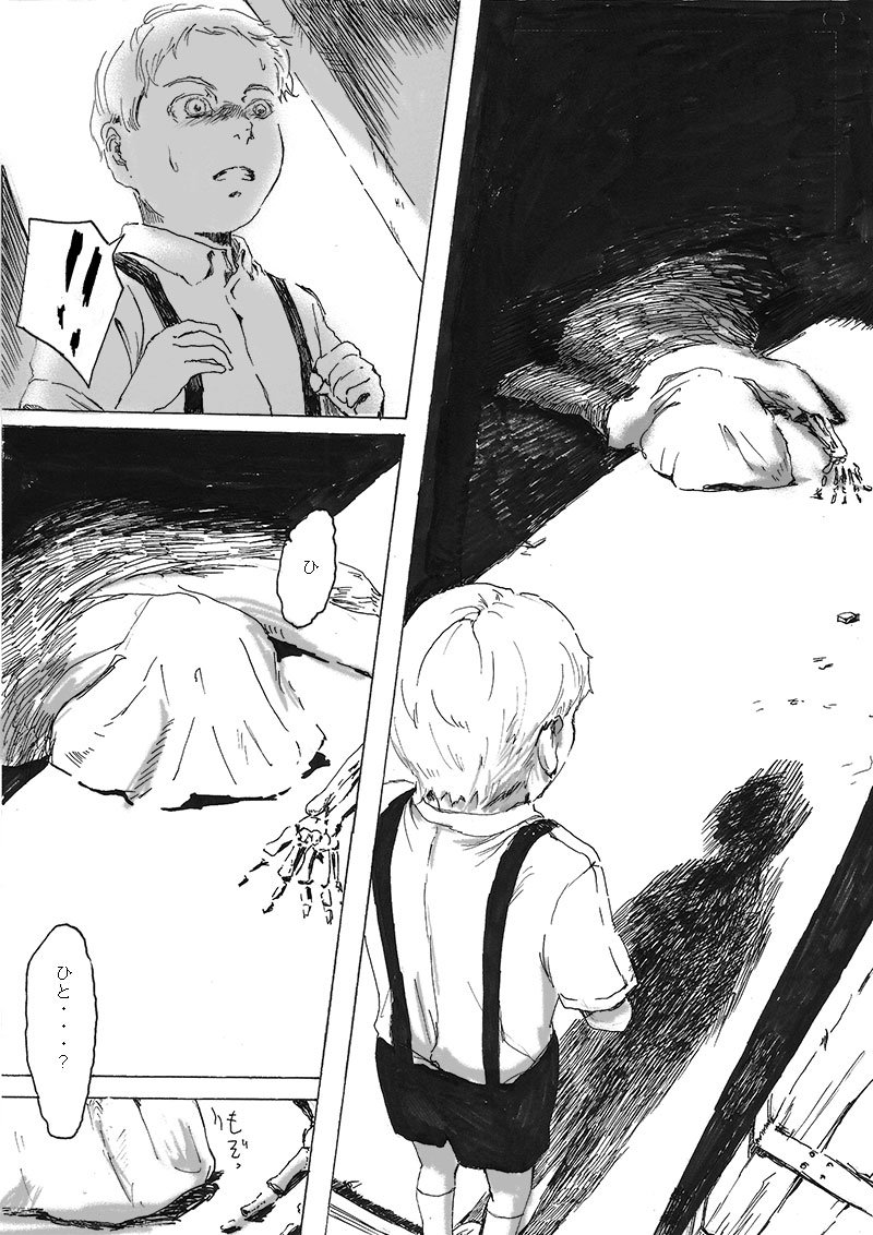 (2/8) 