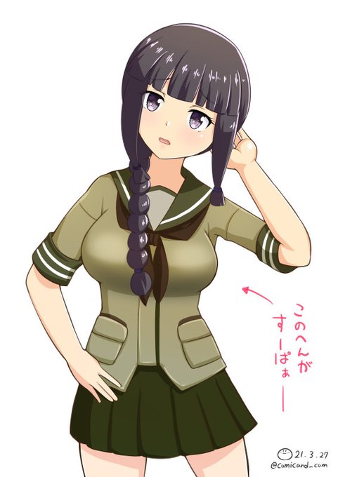 スーパー北上様のtwitterイラスト検索結果 スーパー北上様のtwitterイラスト検索結果