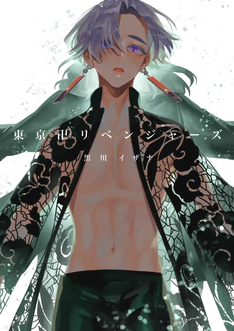 ※お題
東京卍リベンジャーズ/黒川イザナ
#東卍FA 