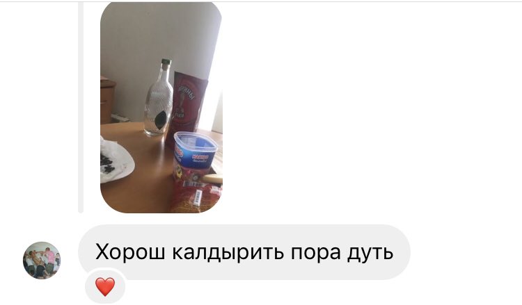 slavikpimp's tweet photo. Надеюсь следующая водочка будет сопровождаться фрутоняней https://t.co/f1bTqHM2mn
