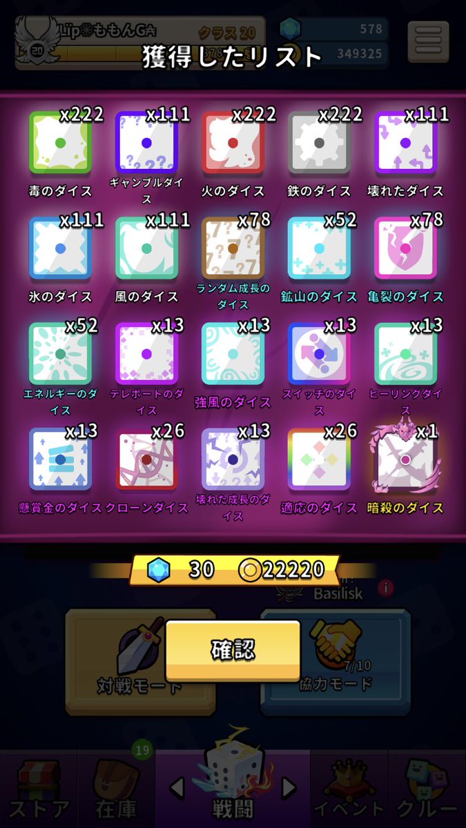 ももんga ランダムダイス 月太陽10だけど神々の悪戯出来るんじゃないか というかやりたい と思いシールドスキンmaxにしました ノ カドボ開けたら剣と暗殺出ました ももんga ランダムダイス 月太陽10だけど神々の悪戯出来るんじゃないか というかやりたい と思いシールドスキンmaxにしました ノ カドボ開けたら剣と暗殺出ました