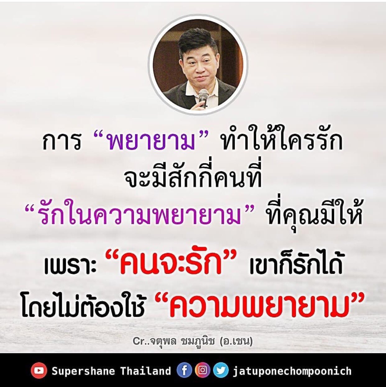 ทางของฉัน#ฝันของเธอ on Twitter: ทางของฉัน#ฝันของเธอ On Twitter: