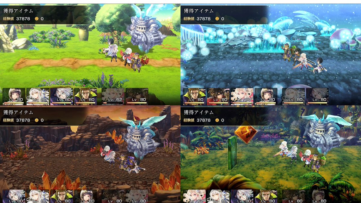 noah_malak_'s tweet photo. 人口精霊8体、西方+アルドで全討伐完了。 https://t.co/PUWpTPAUbe